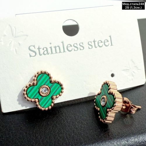 Сережки мед.сталь24К 10513 (1.3см)